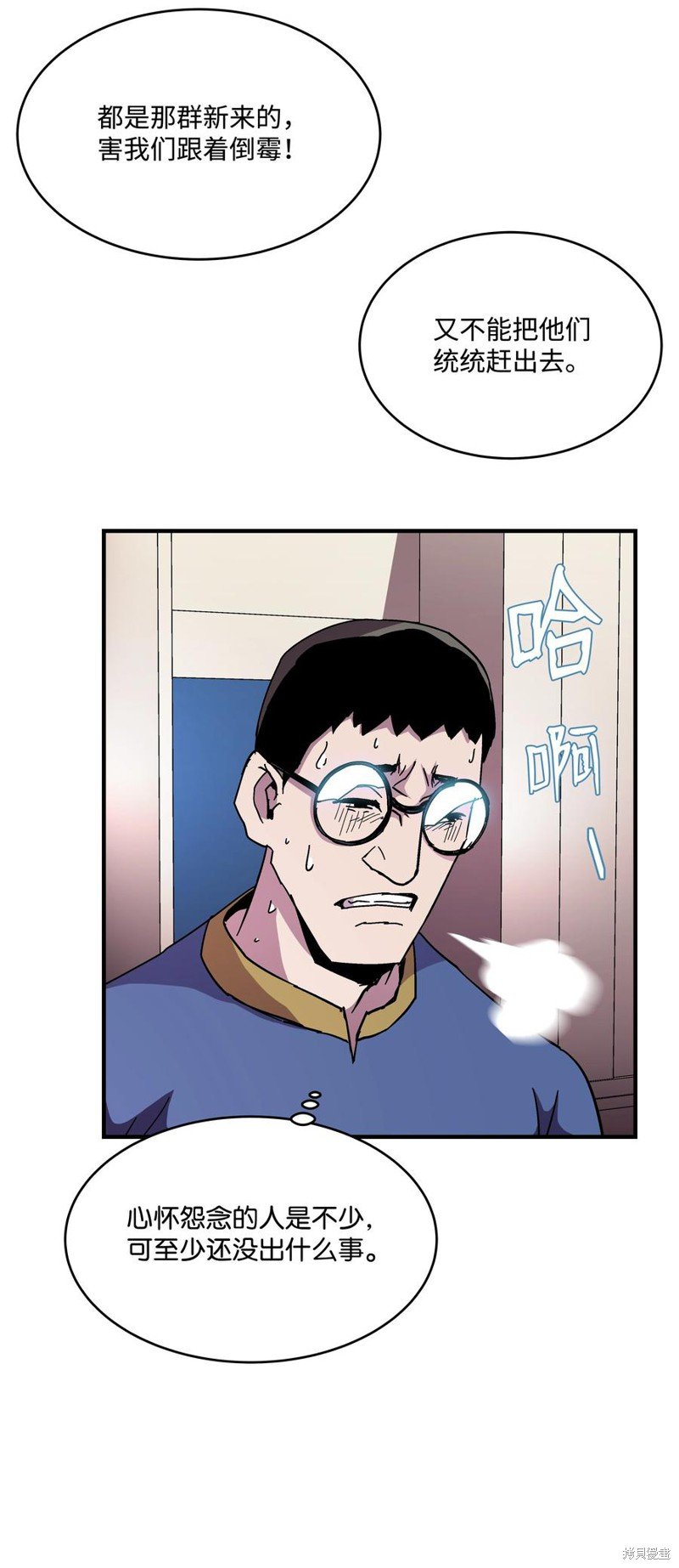 第43话