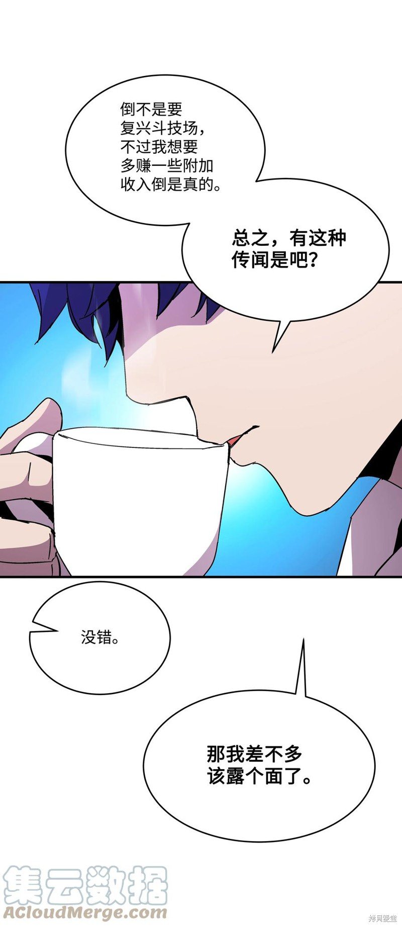 第44话