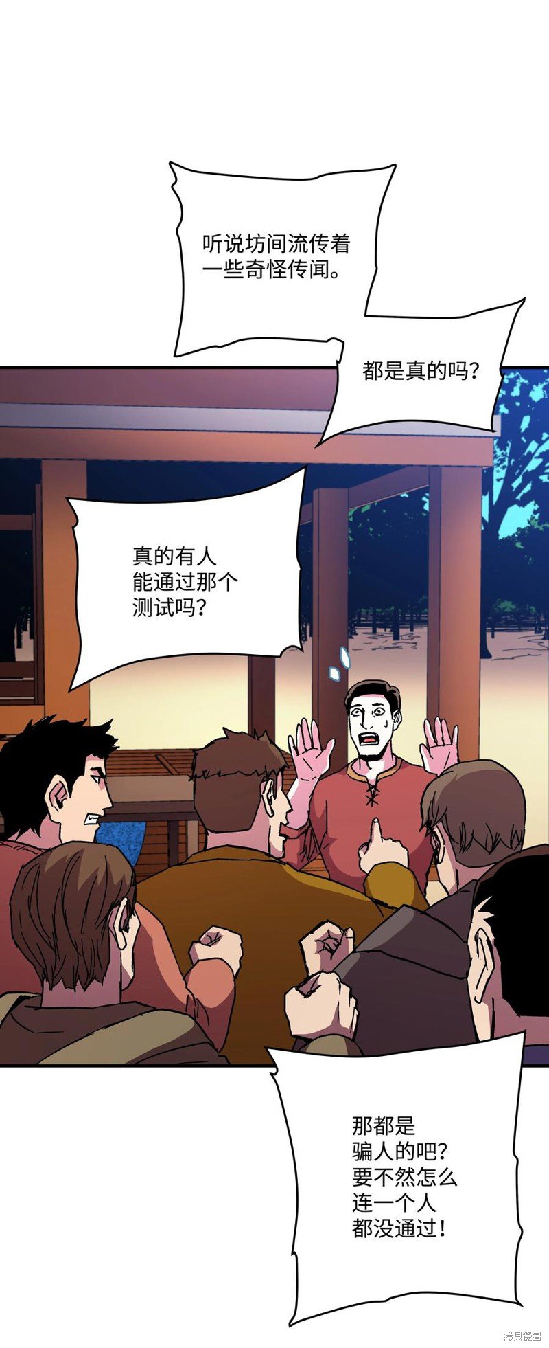 第44话