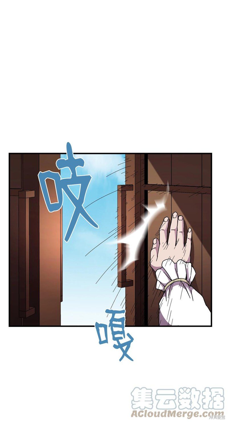 第44话