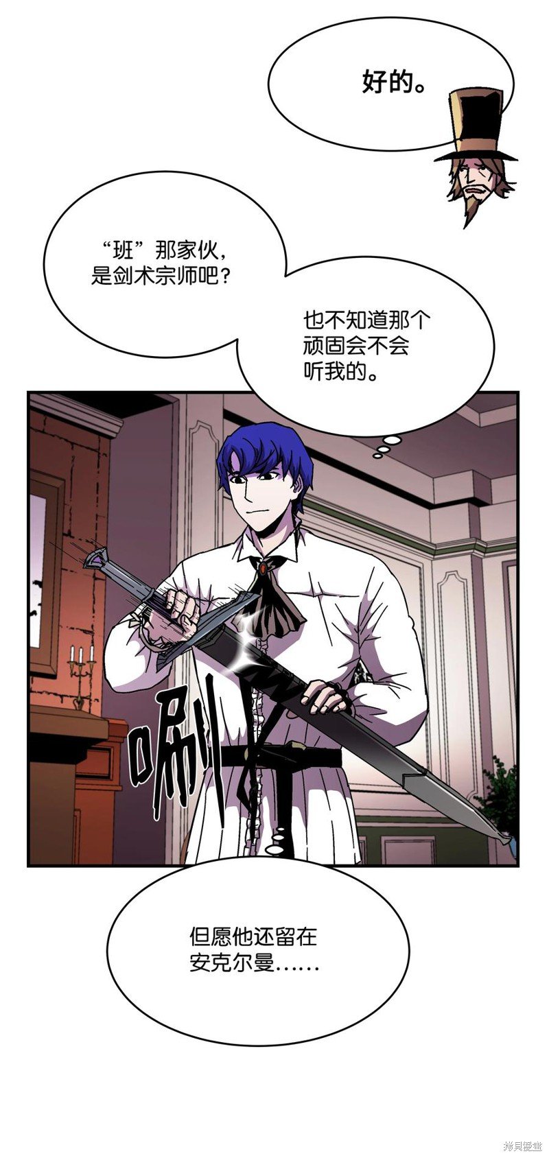 第44话
