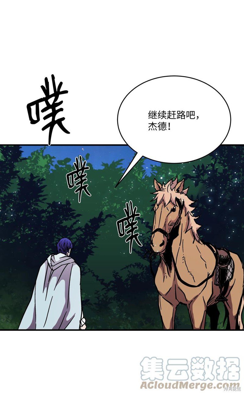 第47话