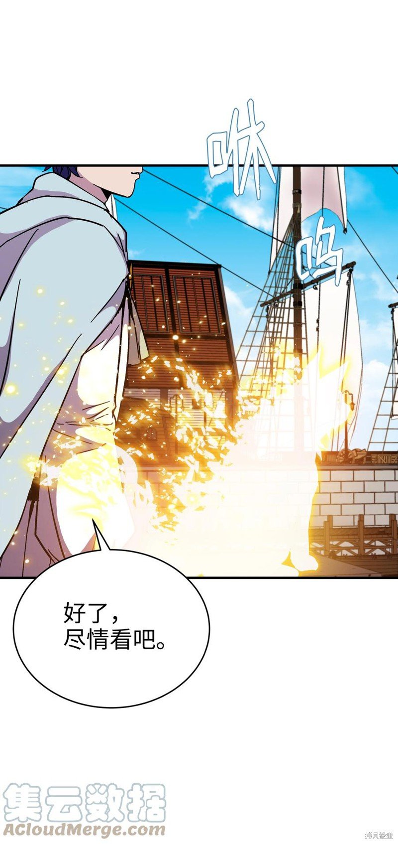 第47话