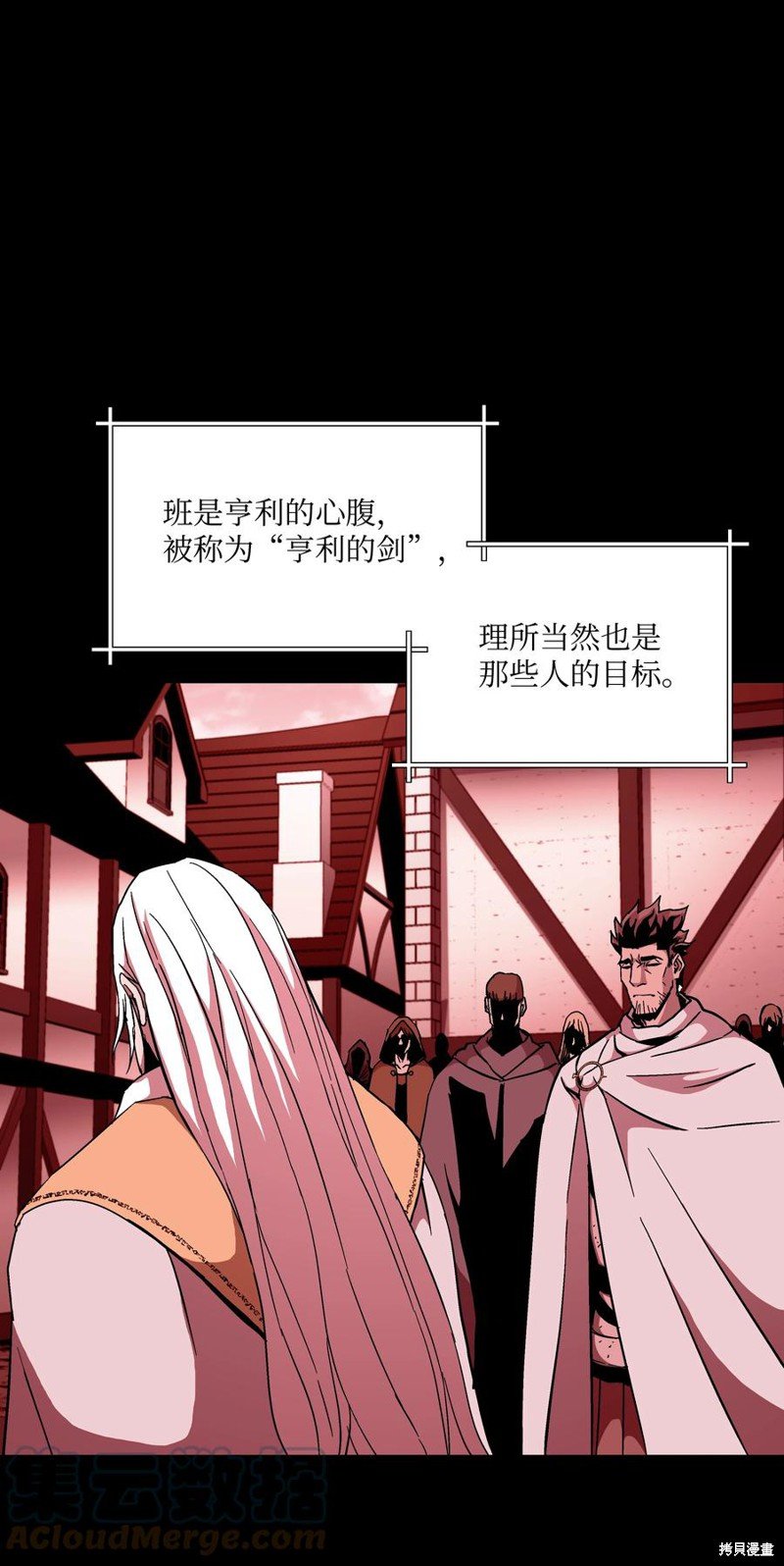 第48话