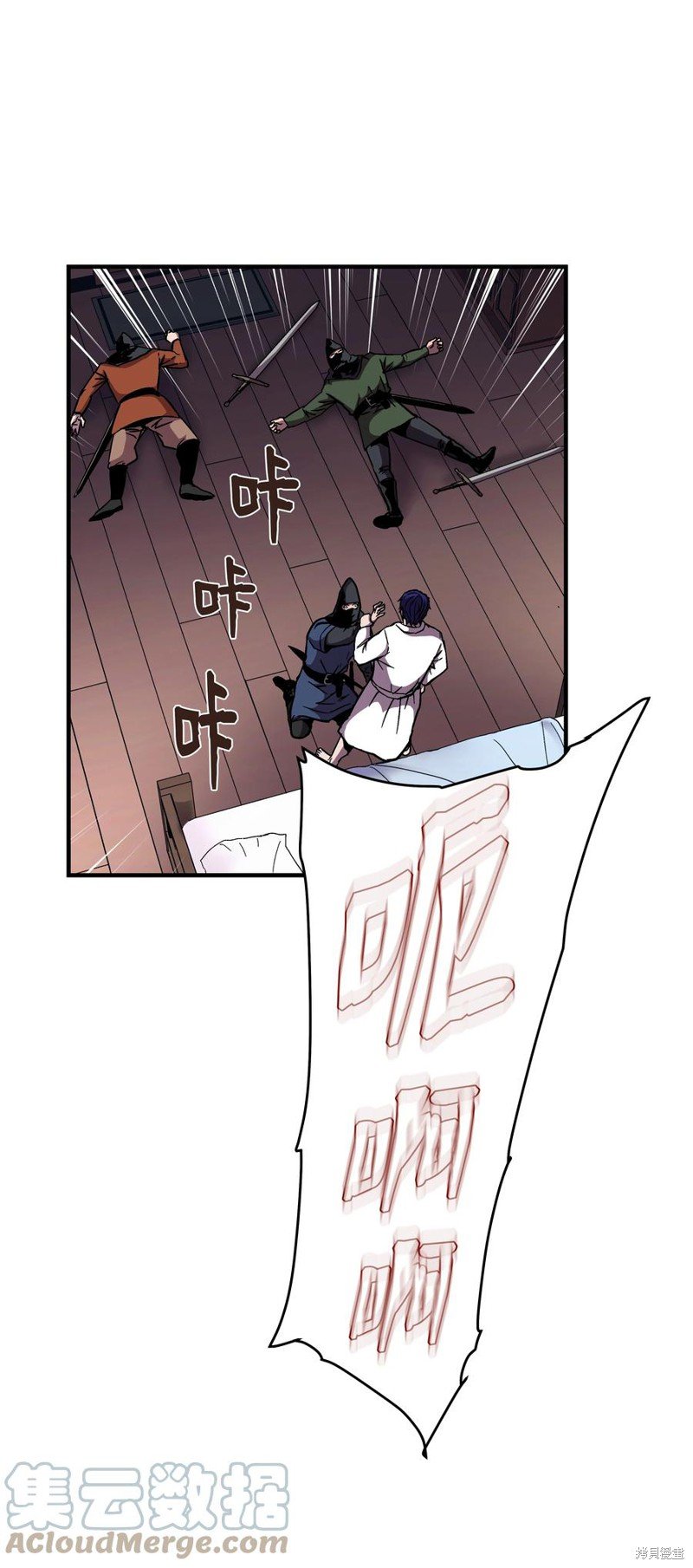 第50话