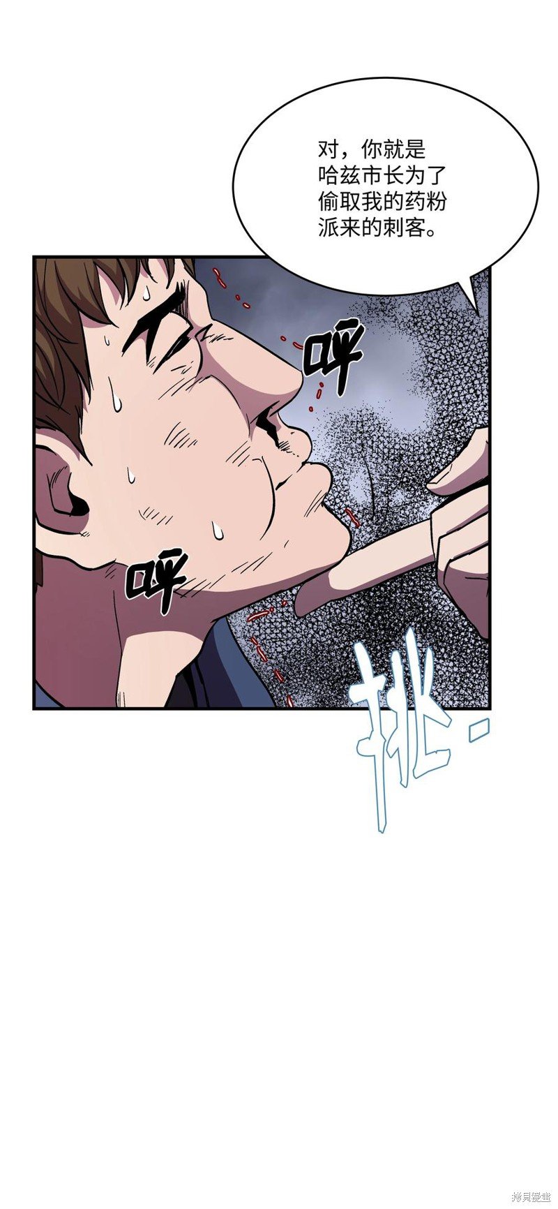 第51话