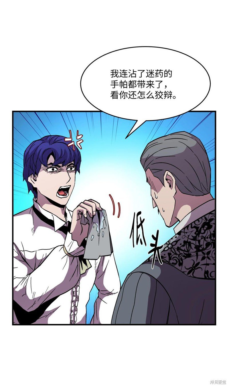 第51话