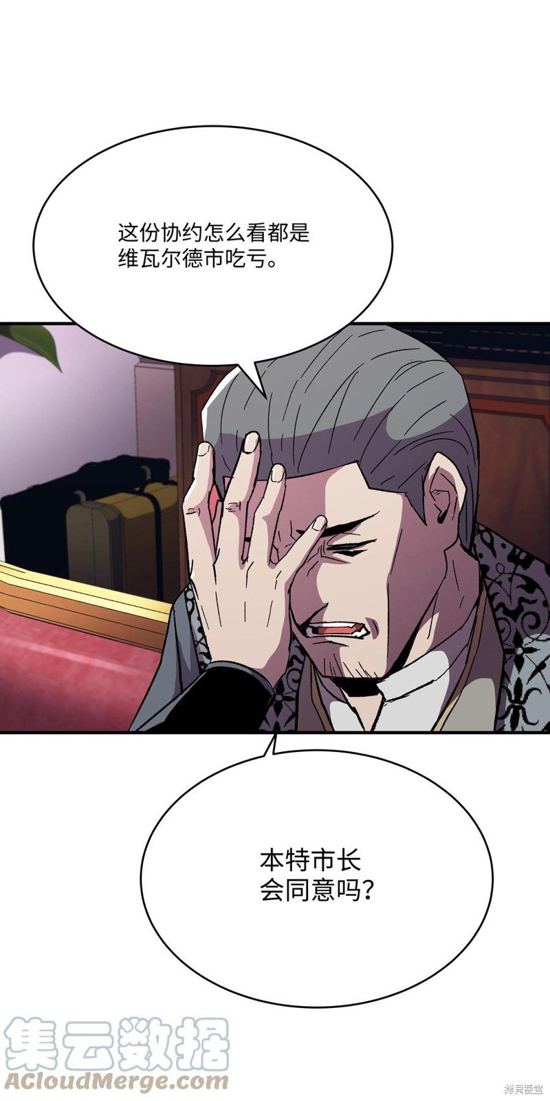 第56话