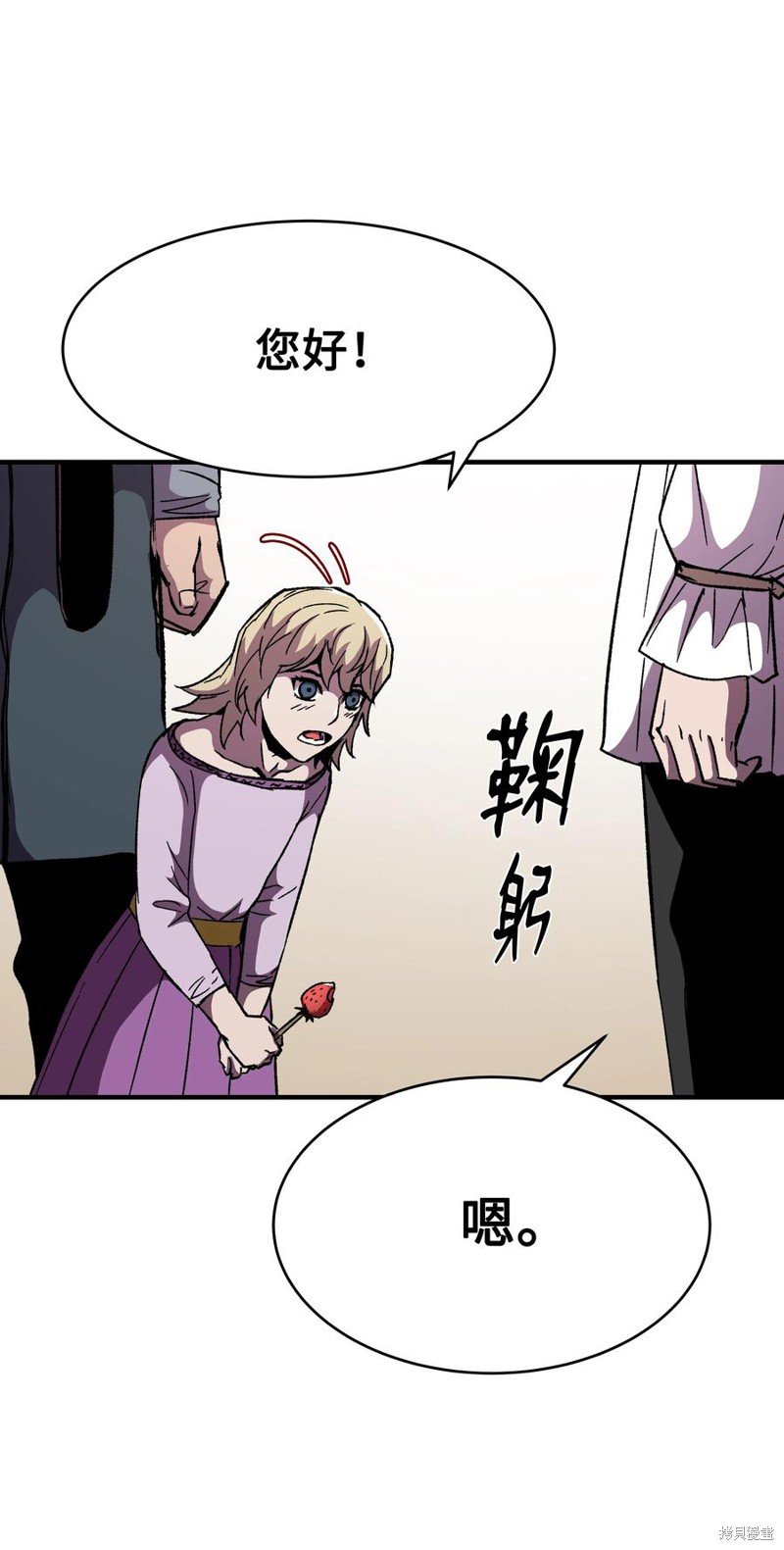 第58话