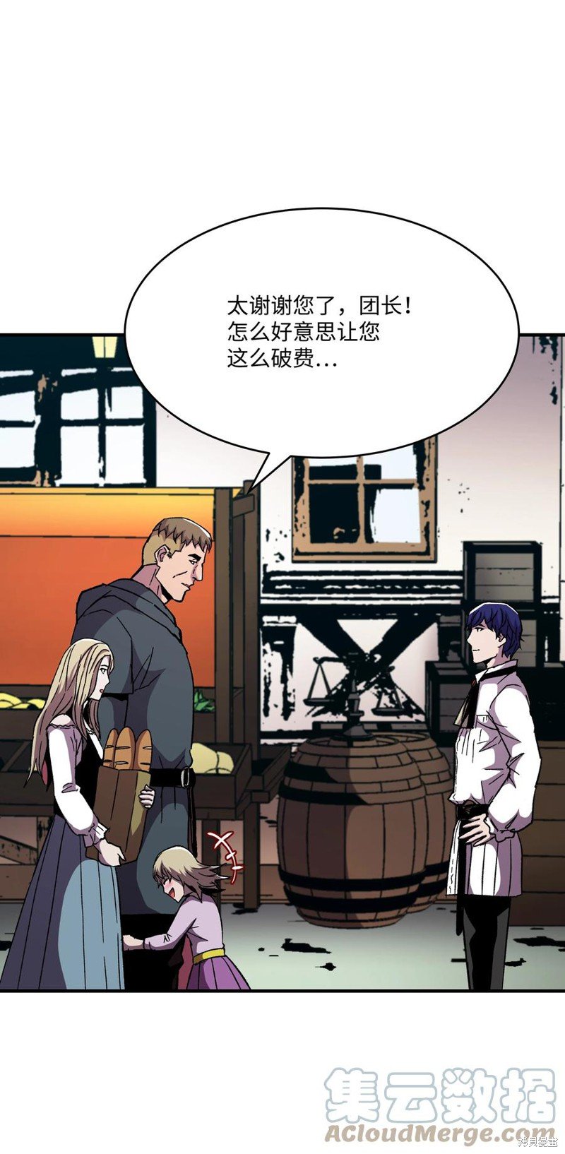 第58话