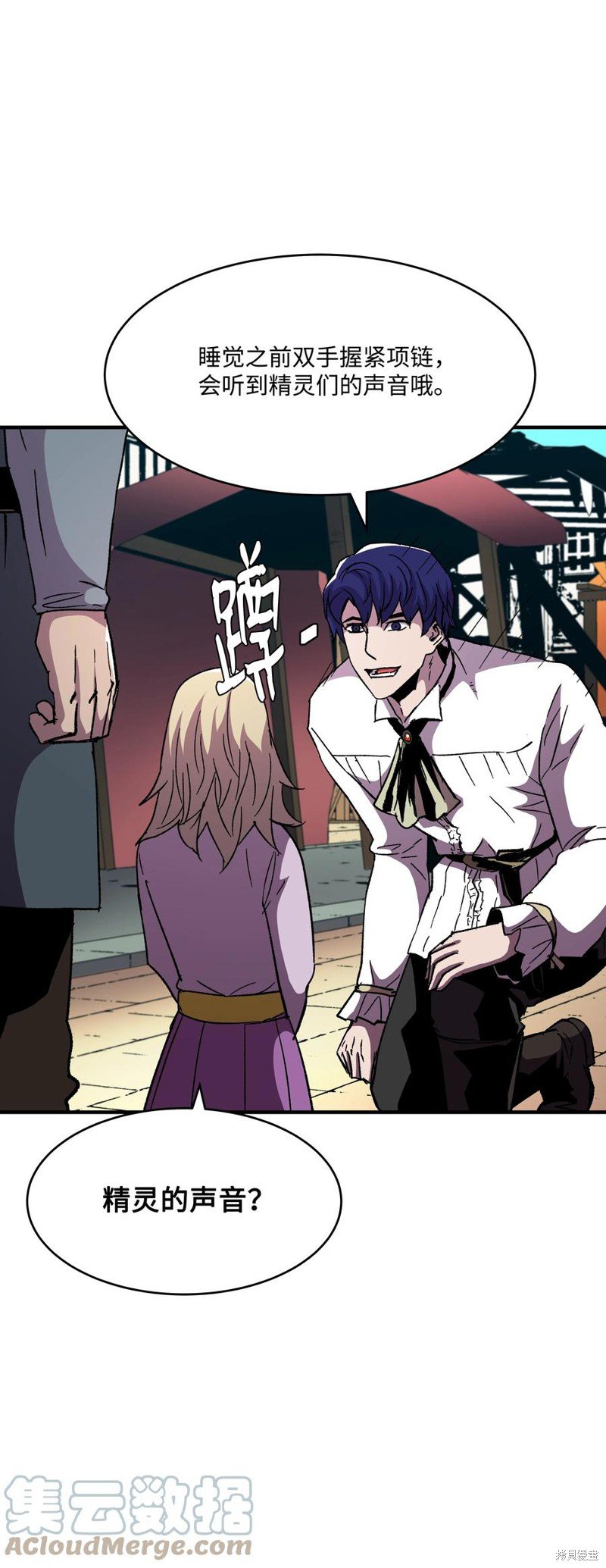 第58话