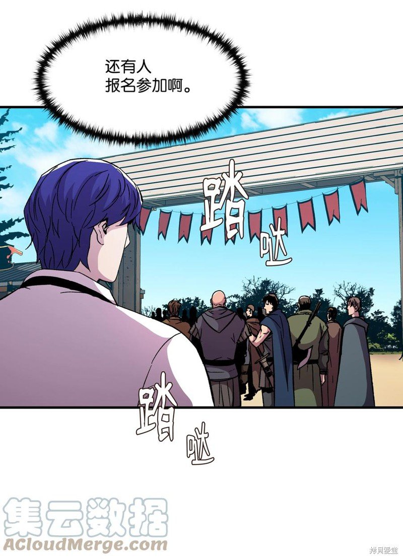 第59话