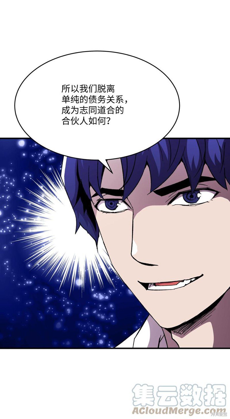 第59话