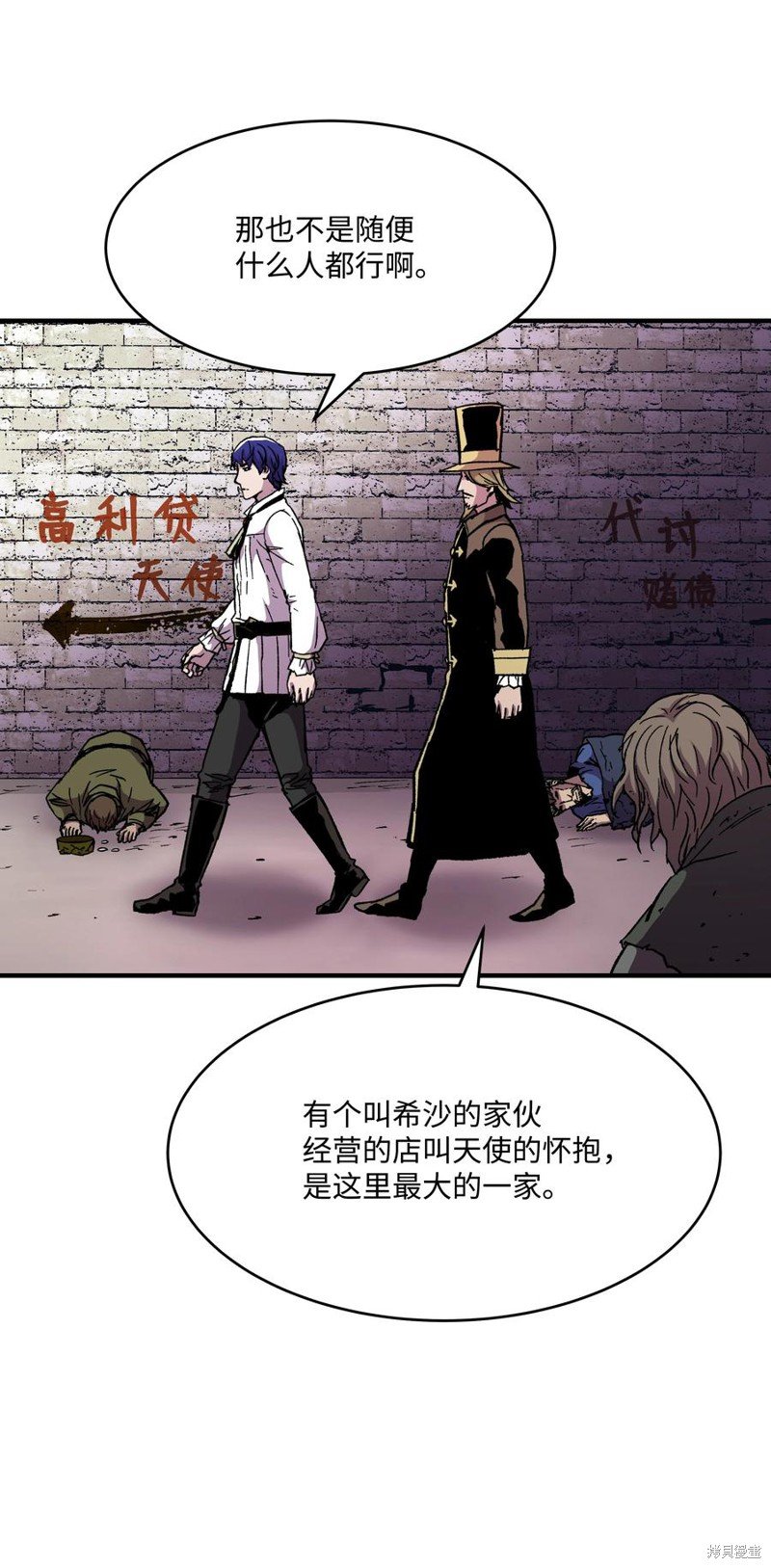 第59话