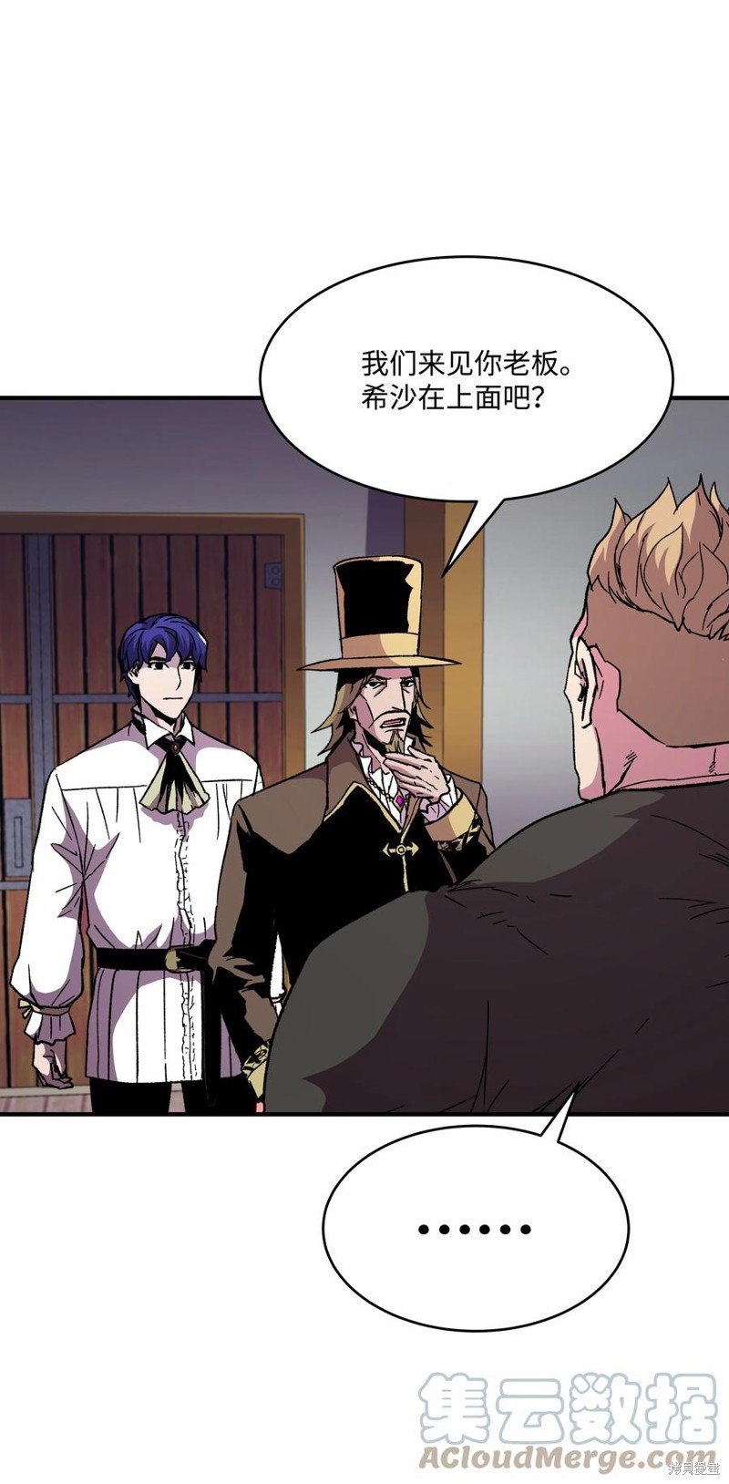 第59话