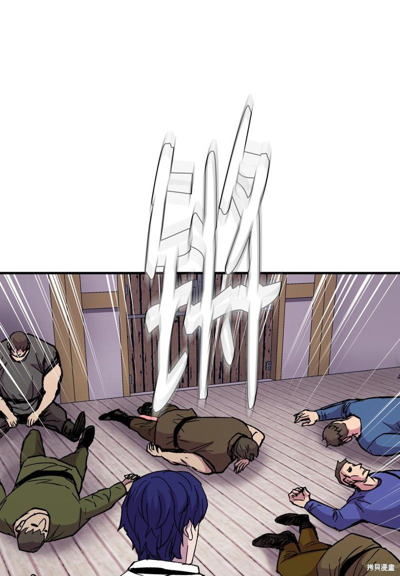 第59话