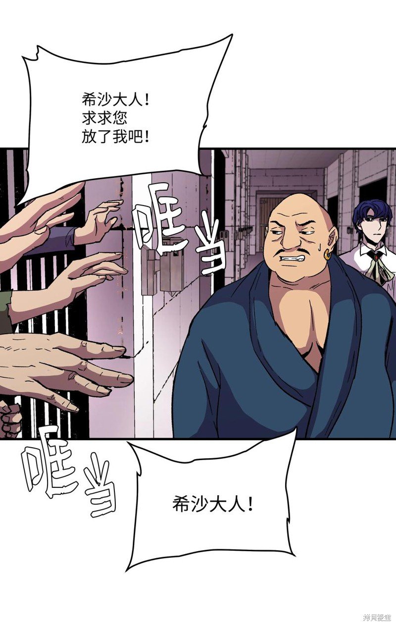 第59话