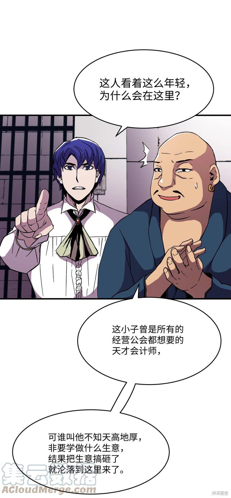 第59话
