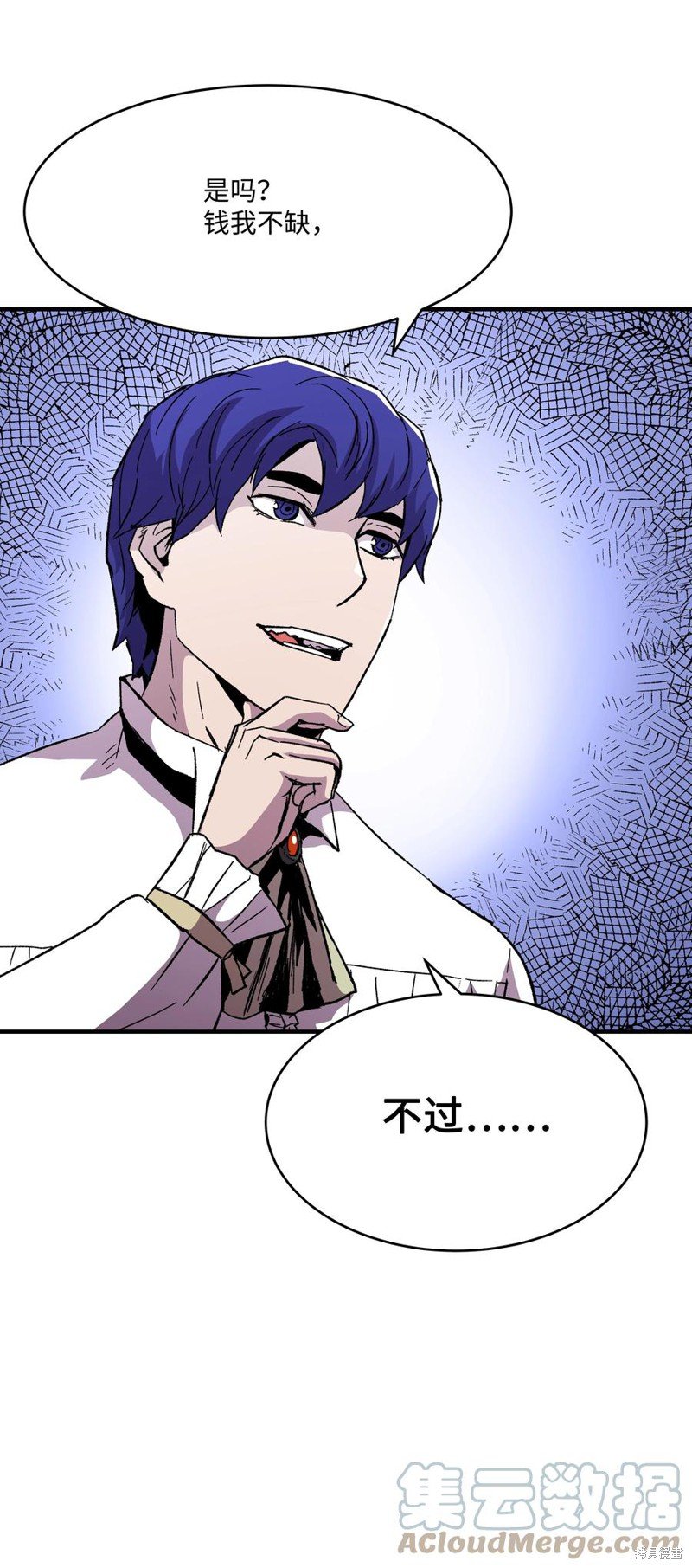 第59话