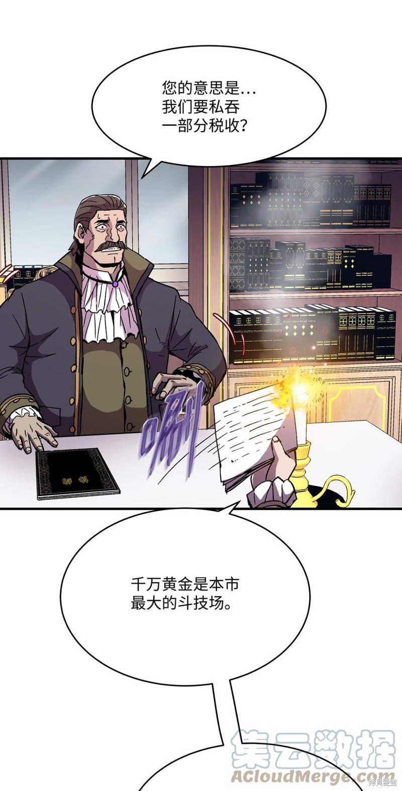 第60话
