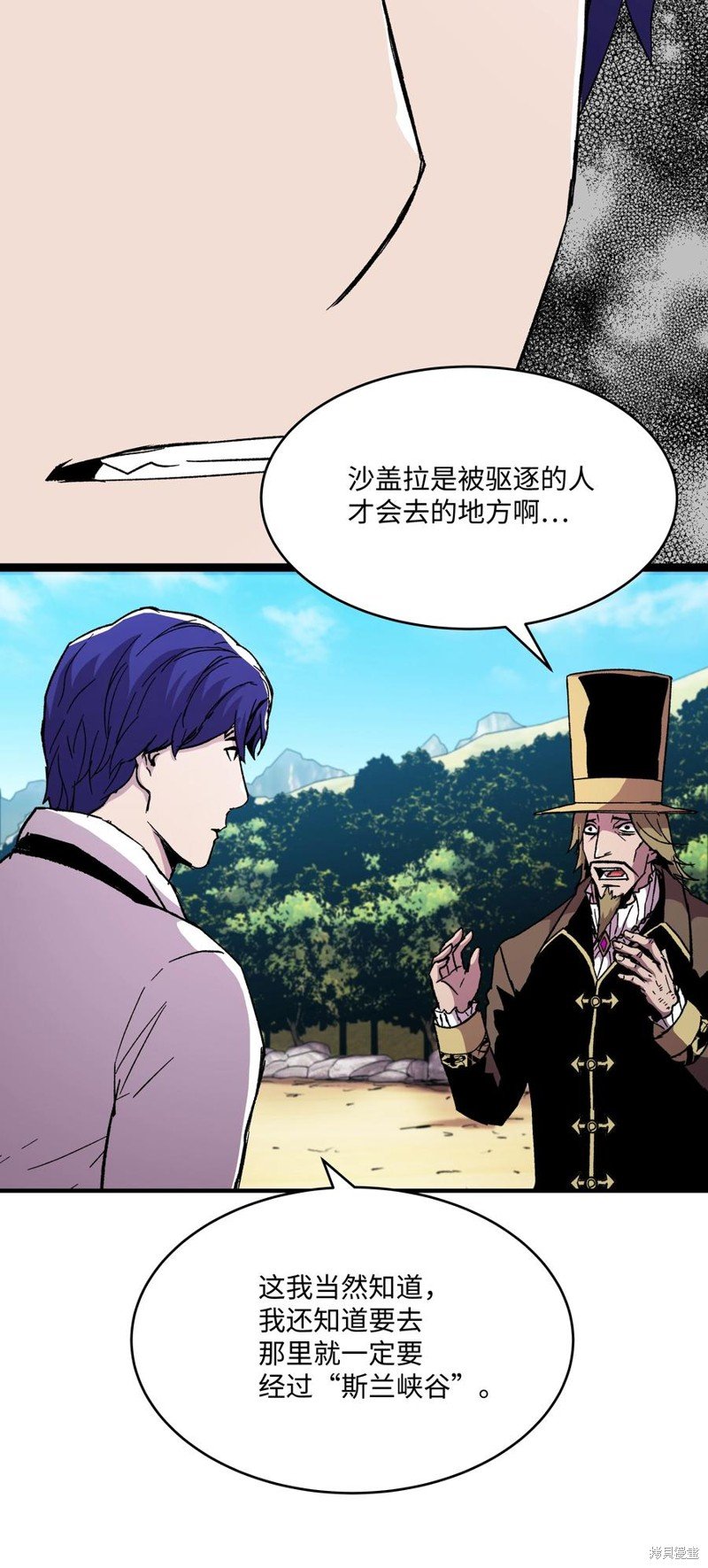 第60话