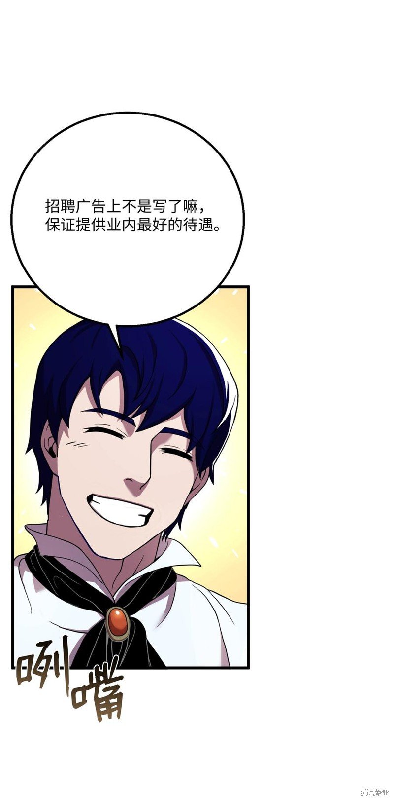第61话