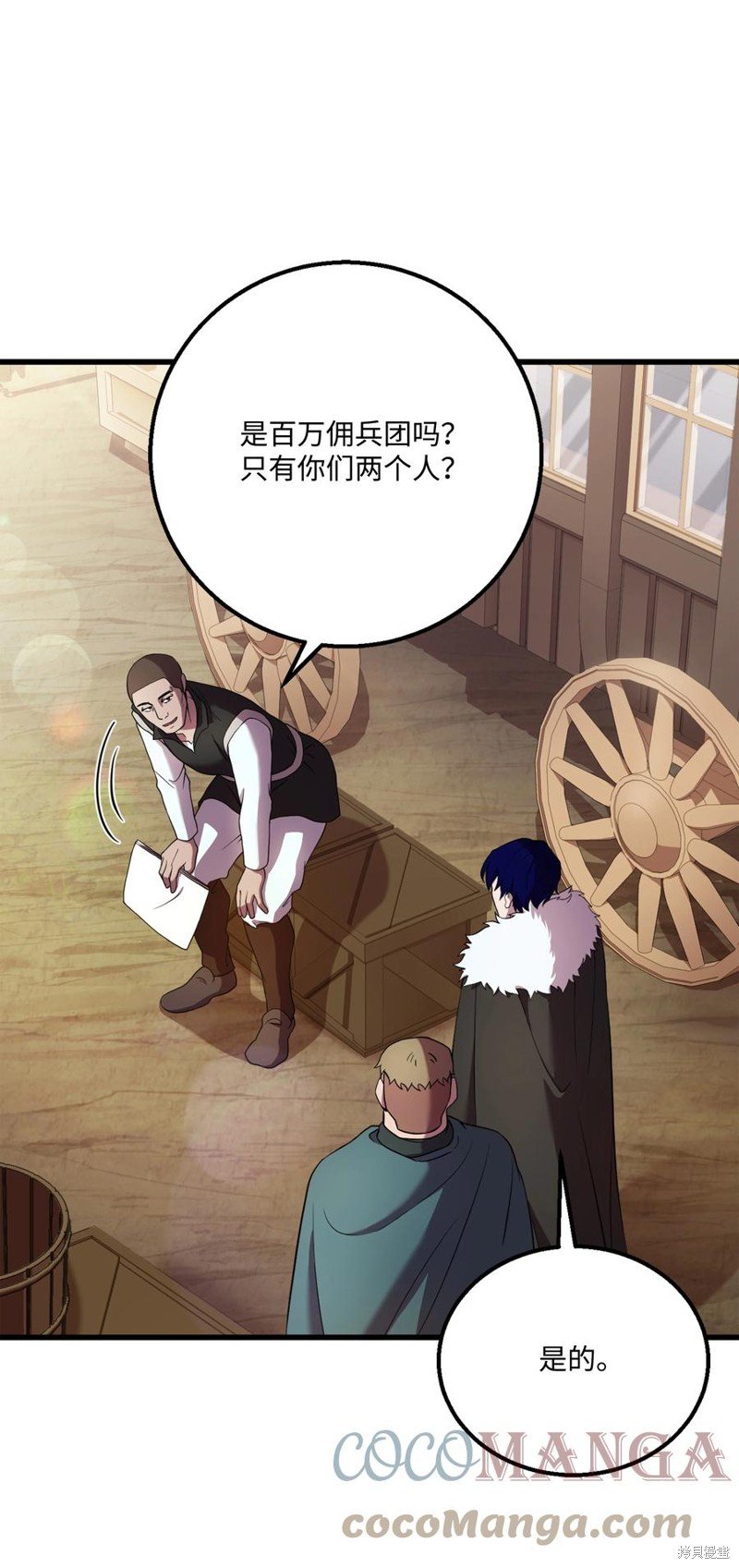 第61话