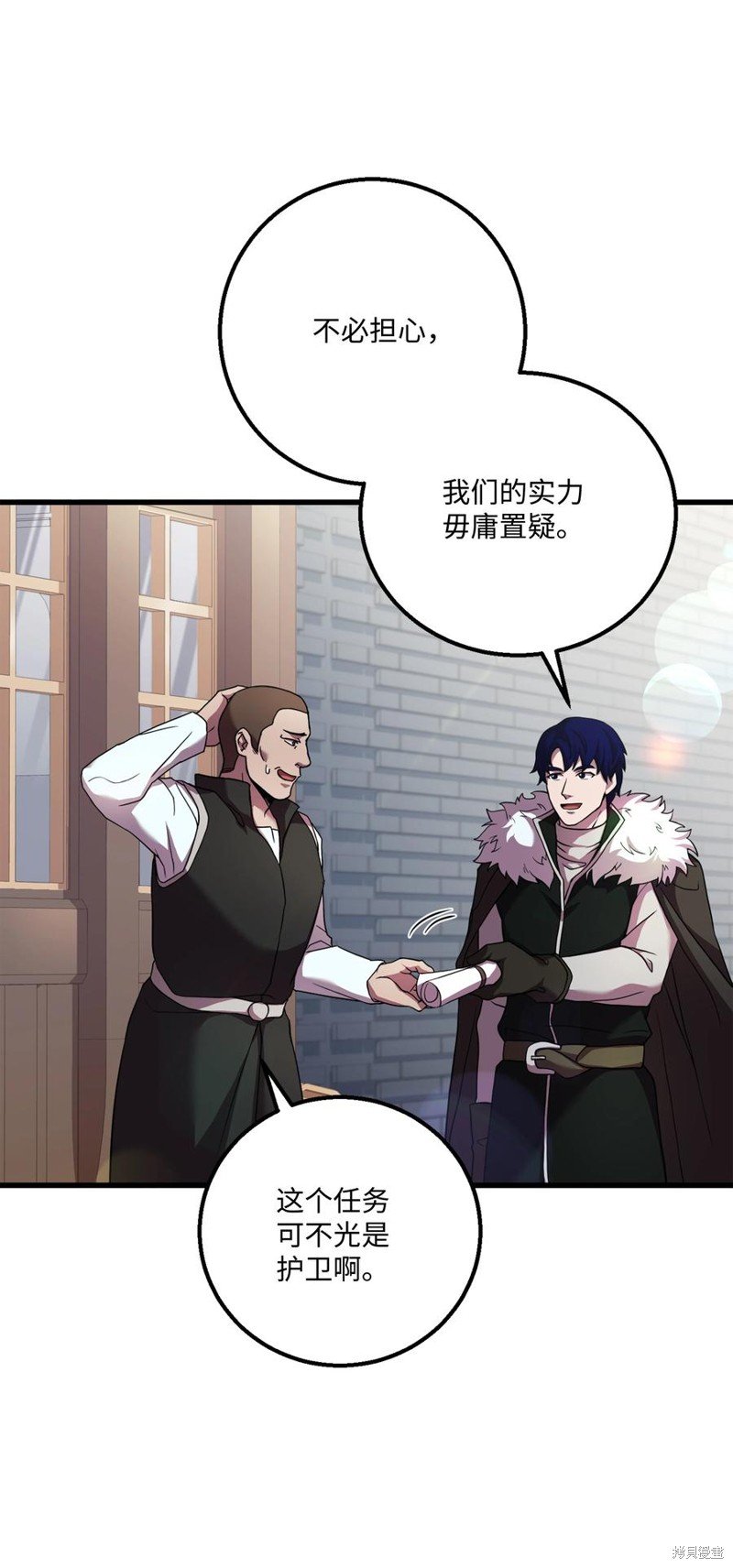 第61话
