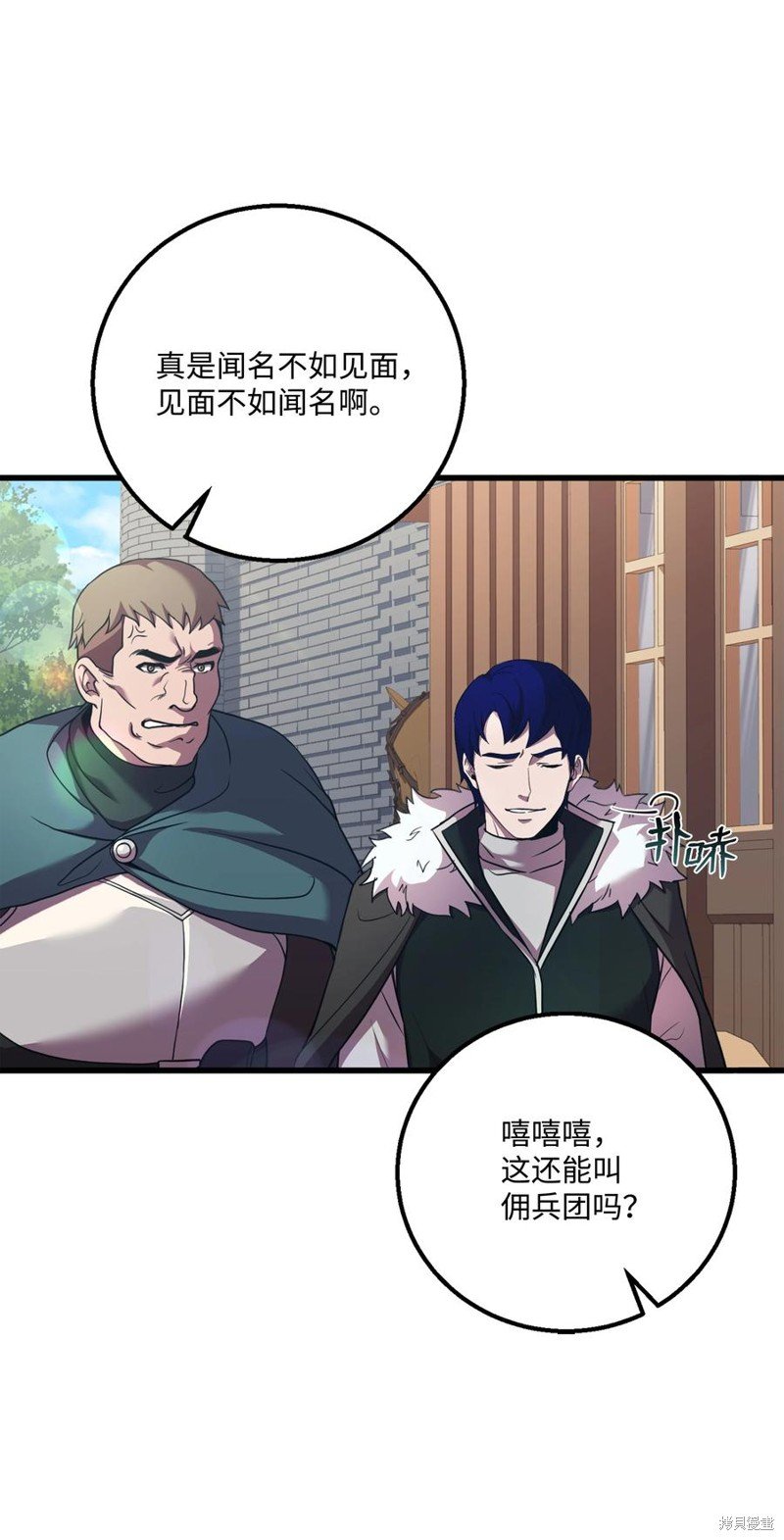第61话