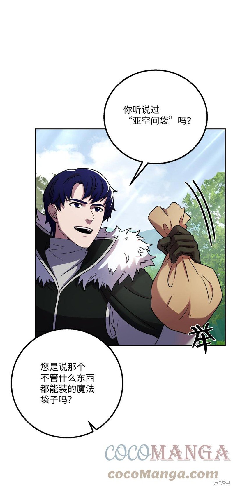 第61话
