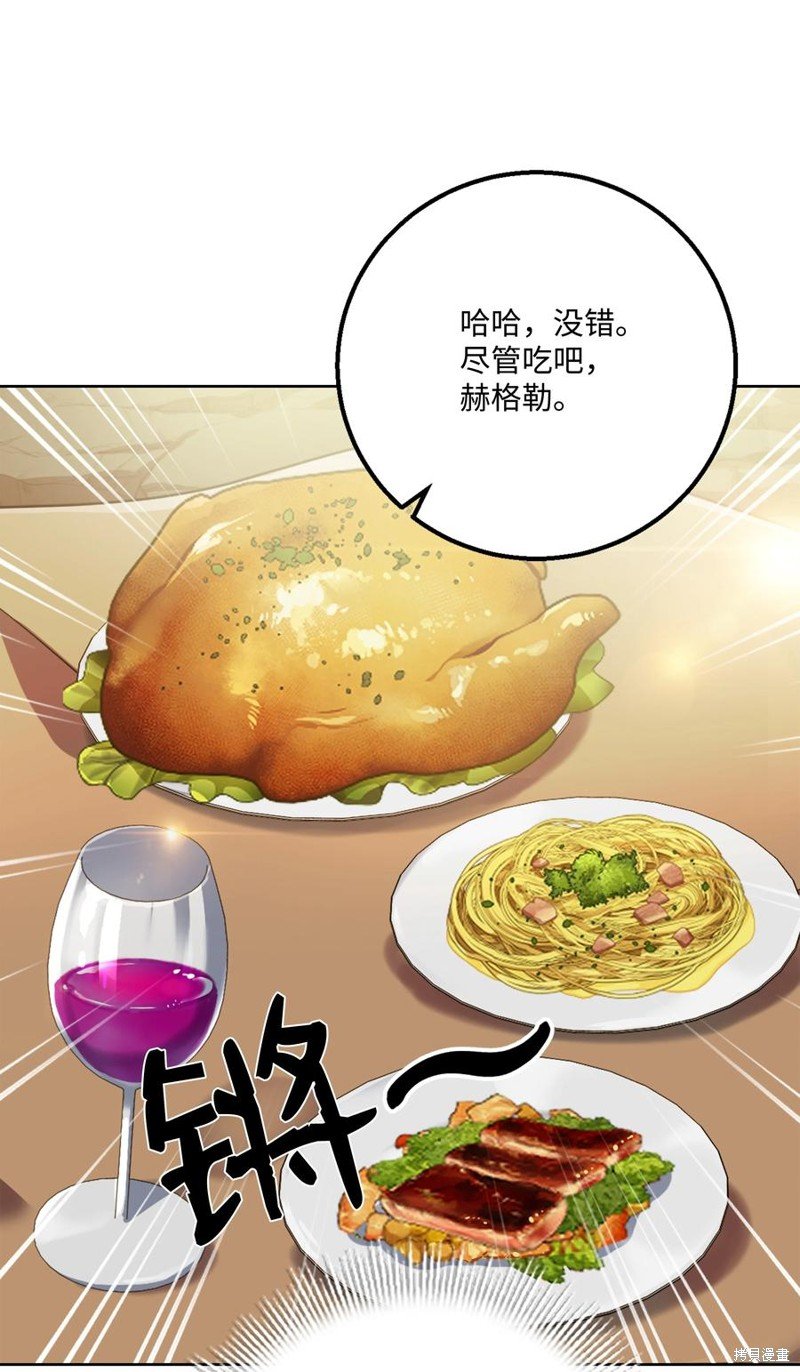第61话