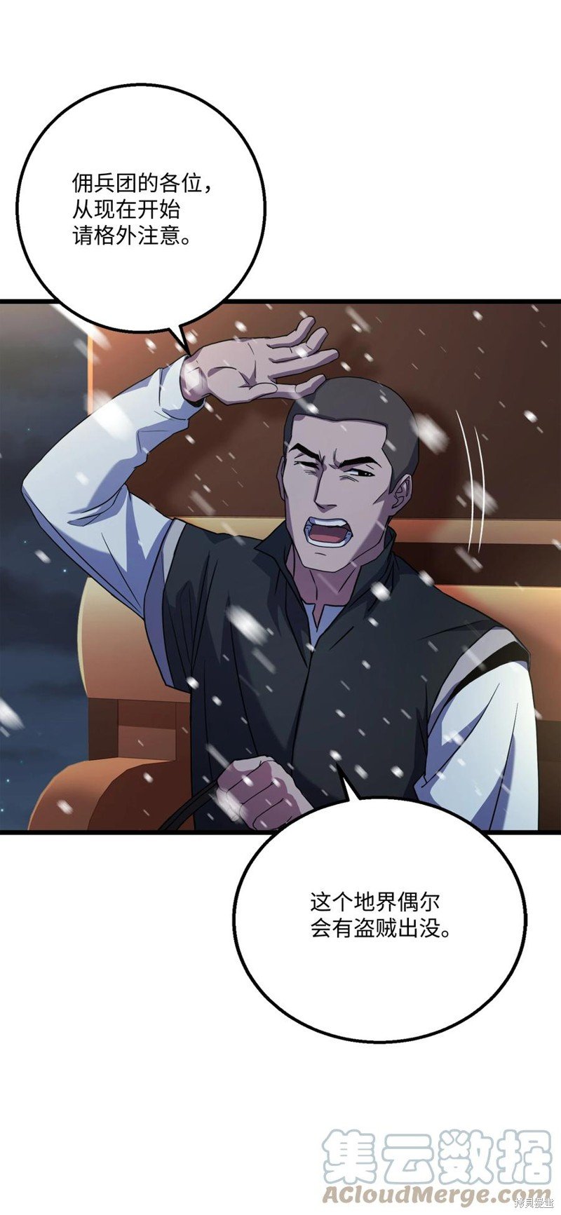 第62话