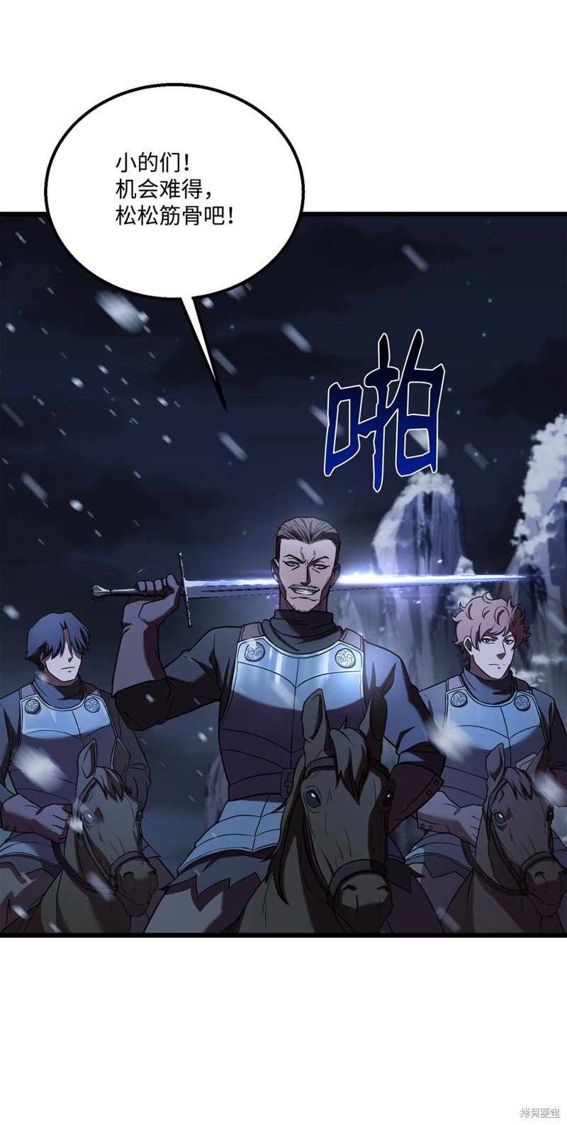 第62话