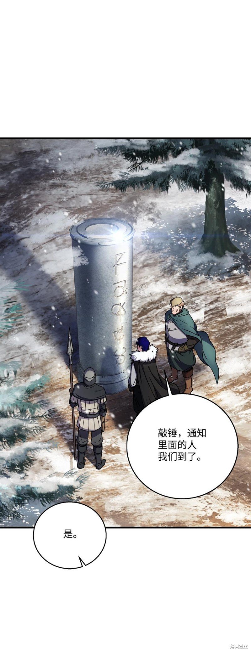 第64话