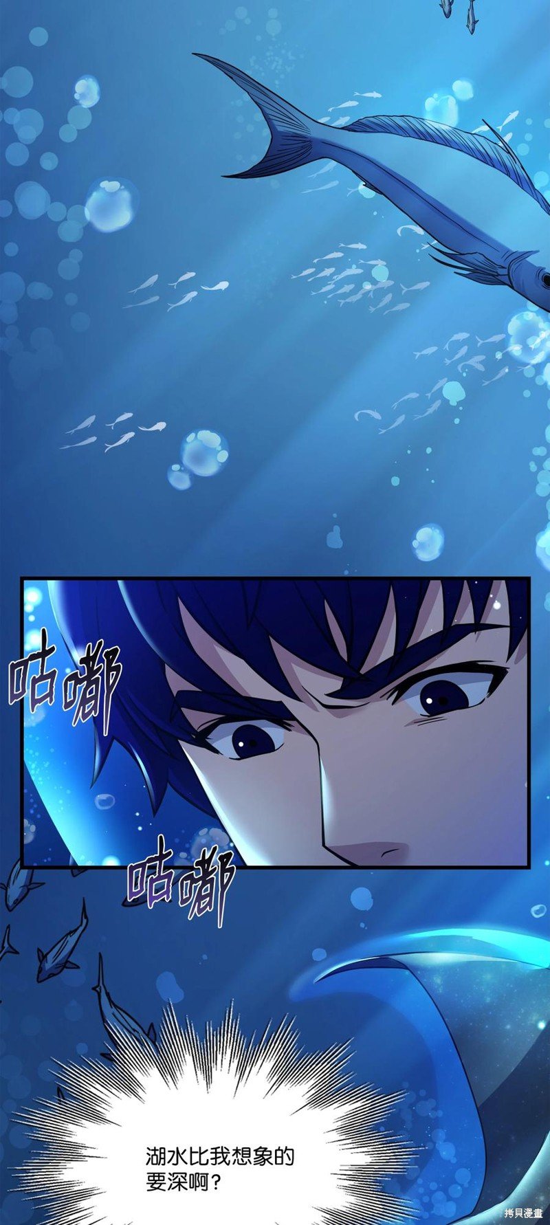 第66话