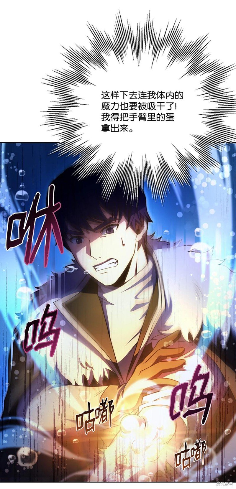第66话