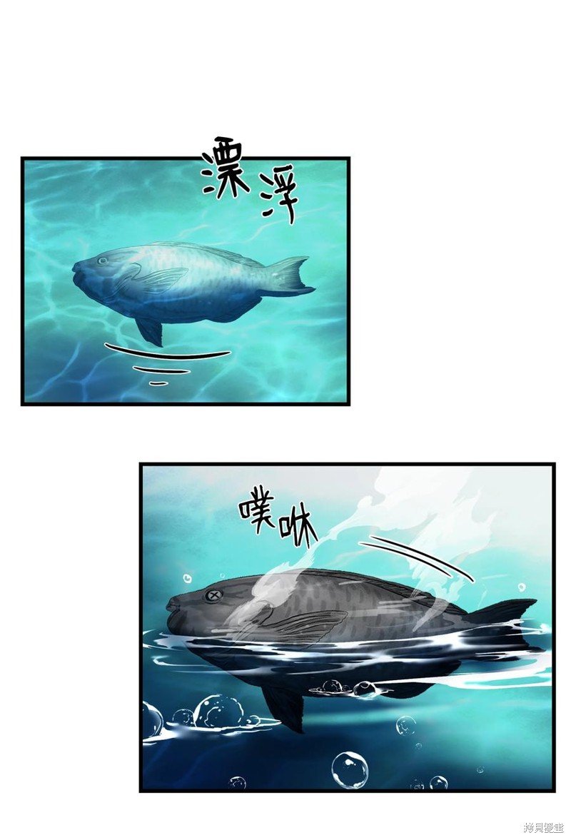 第66话