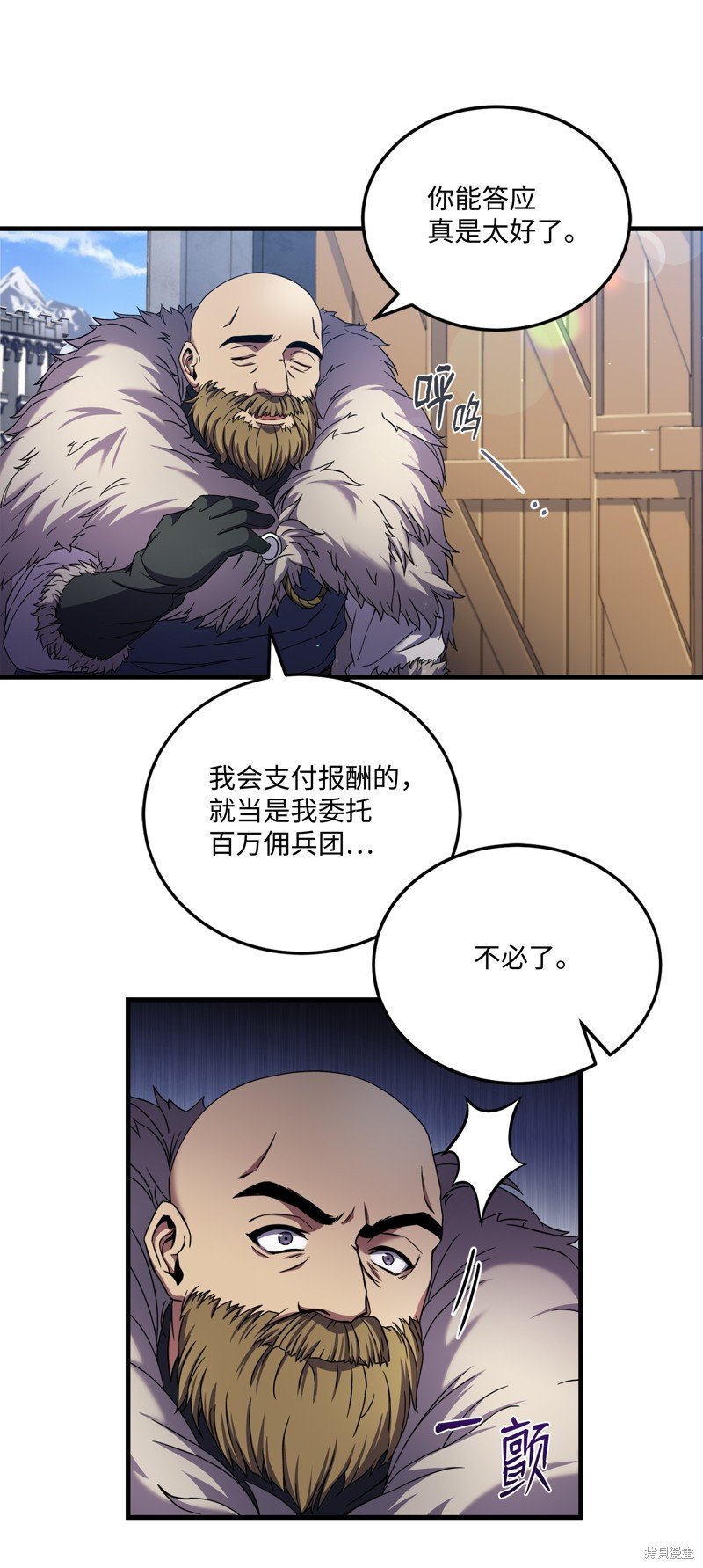 第67话