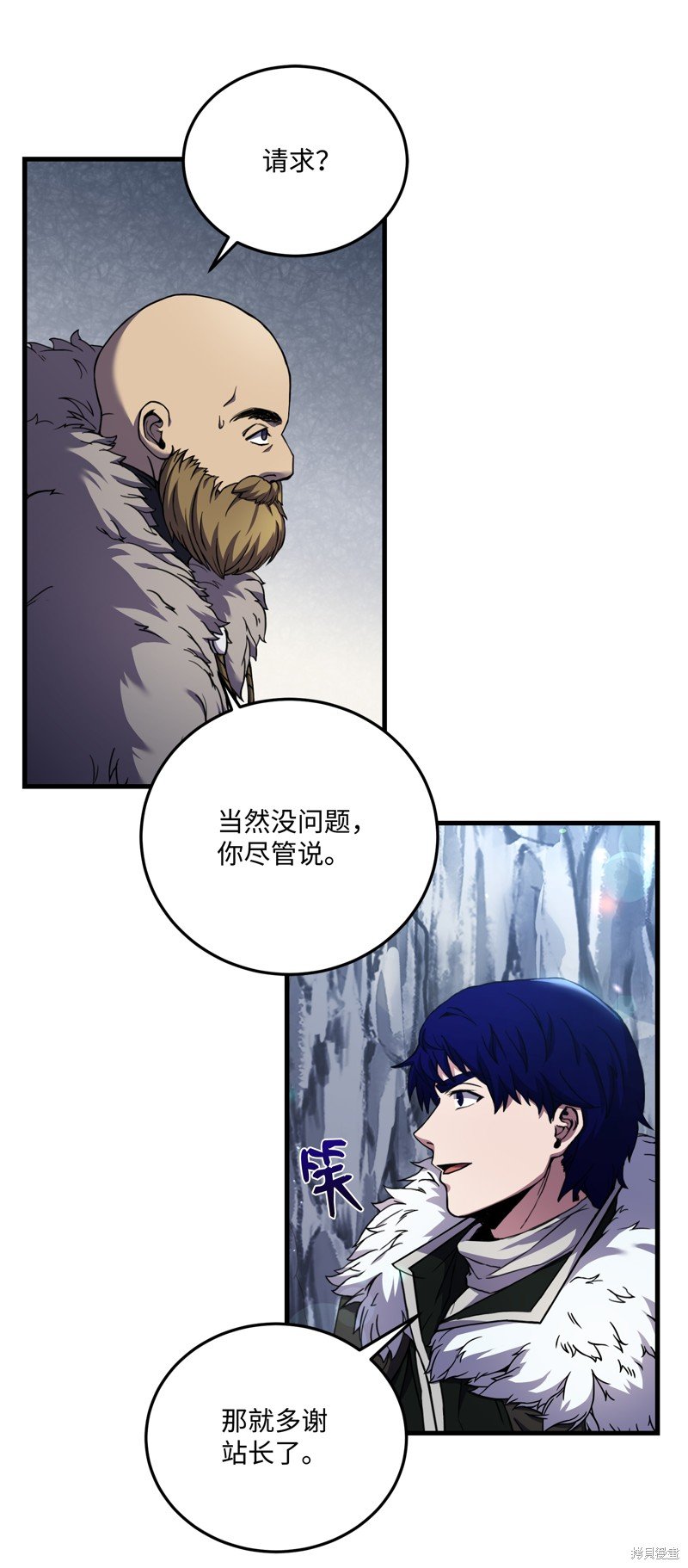第67话