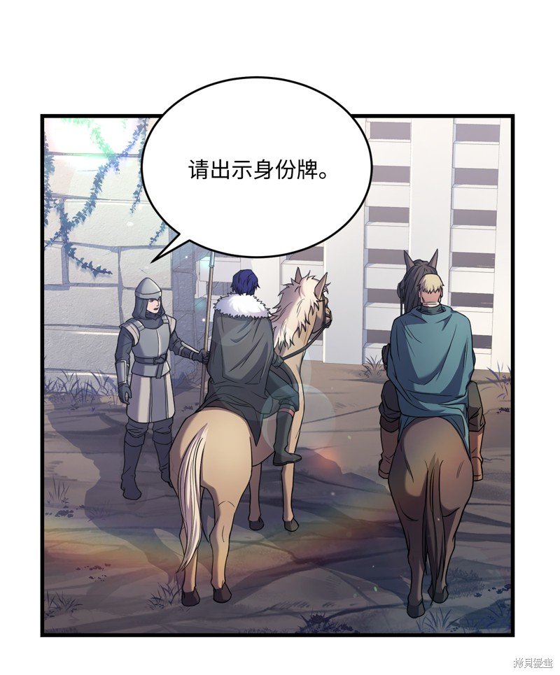 第67话