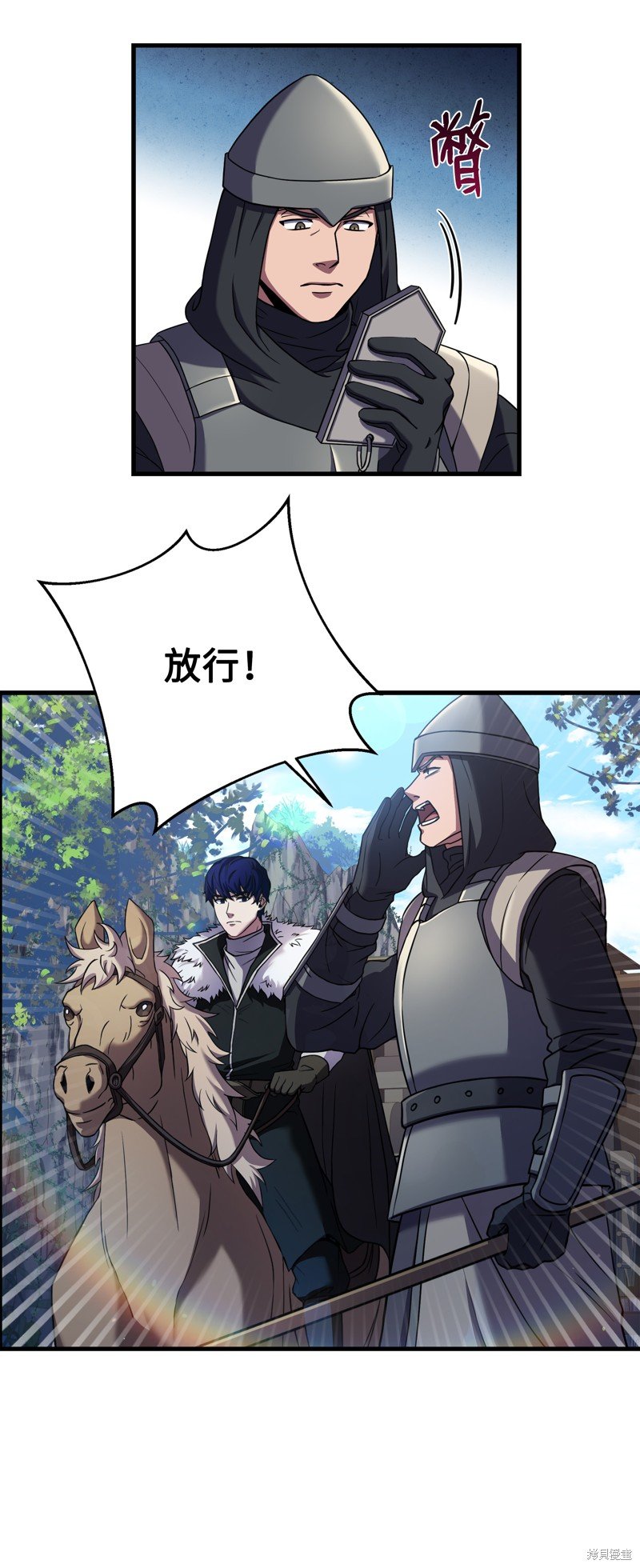 第67话