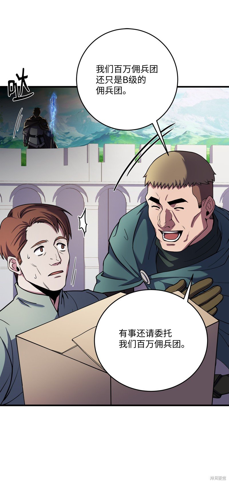 第67话