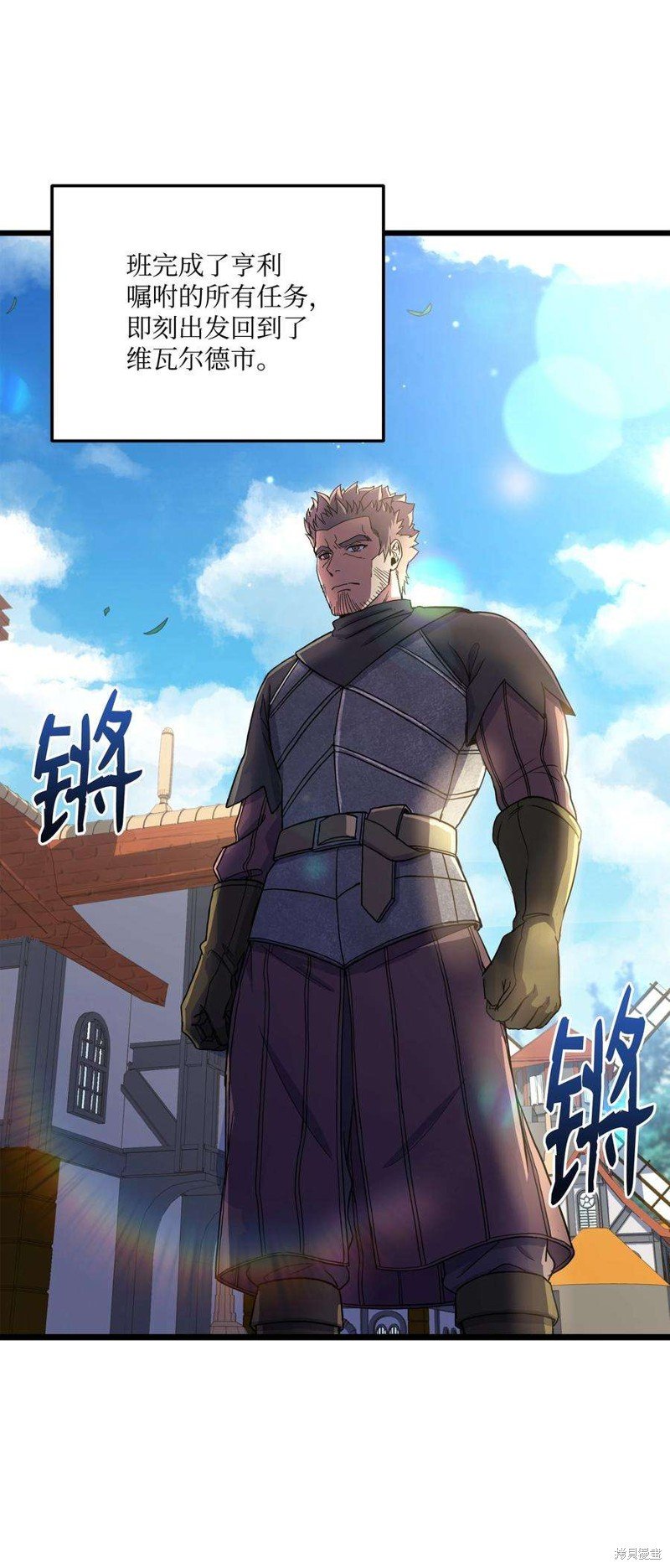 第69话