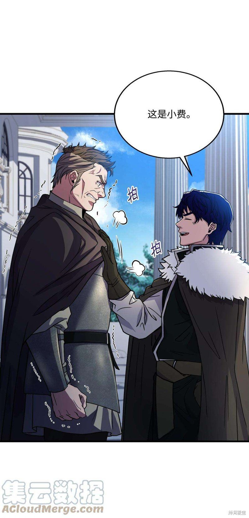第69话
