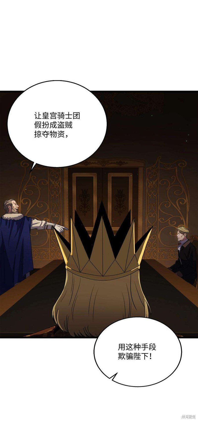 第69话