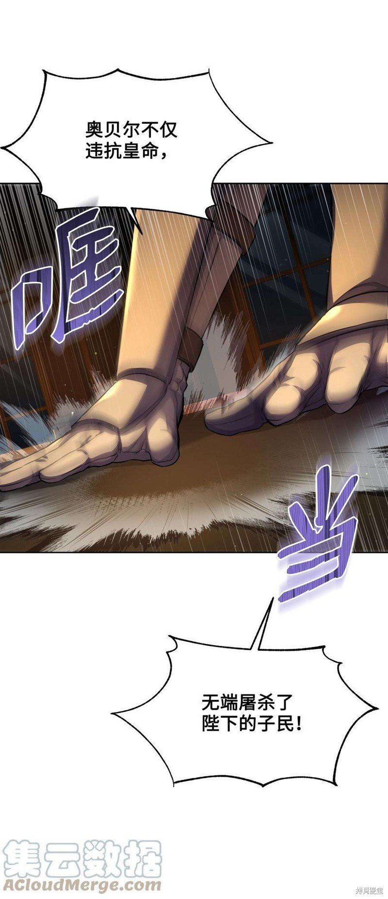第69话