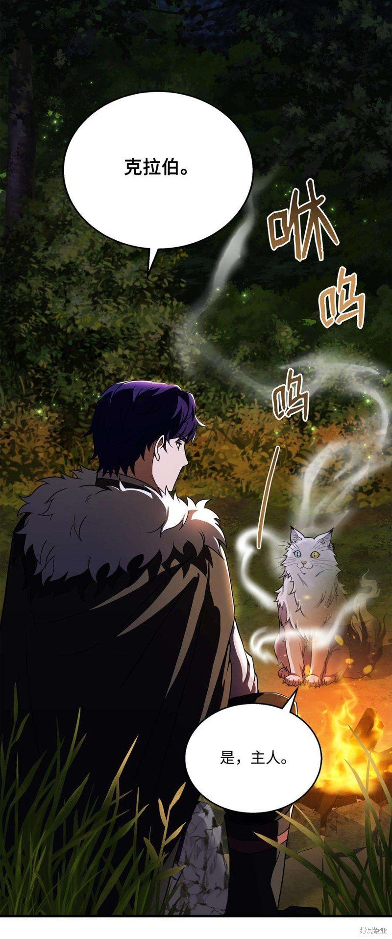 第70话