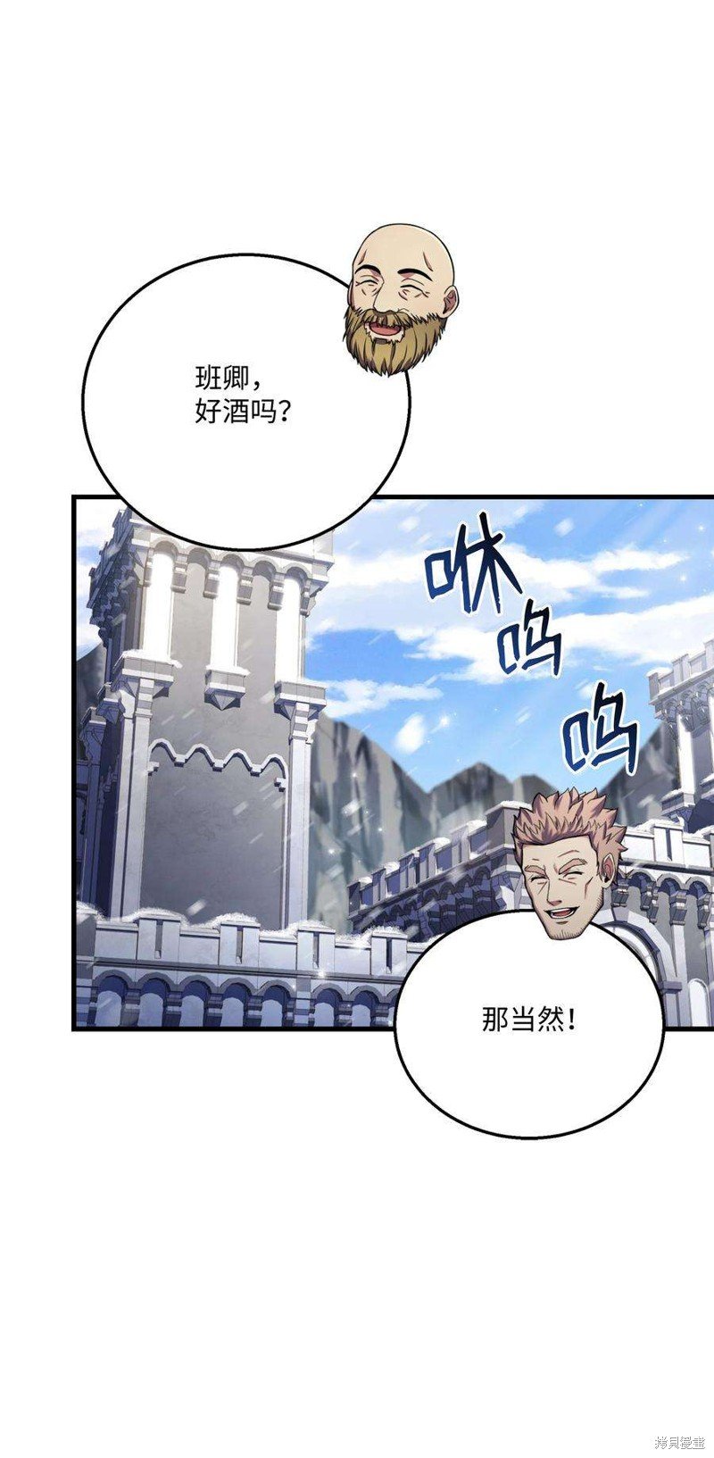 第70话