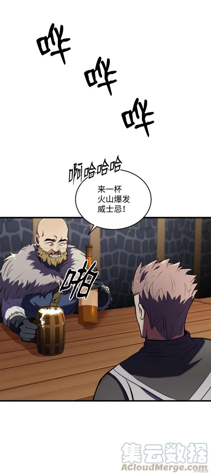 第71话