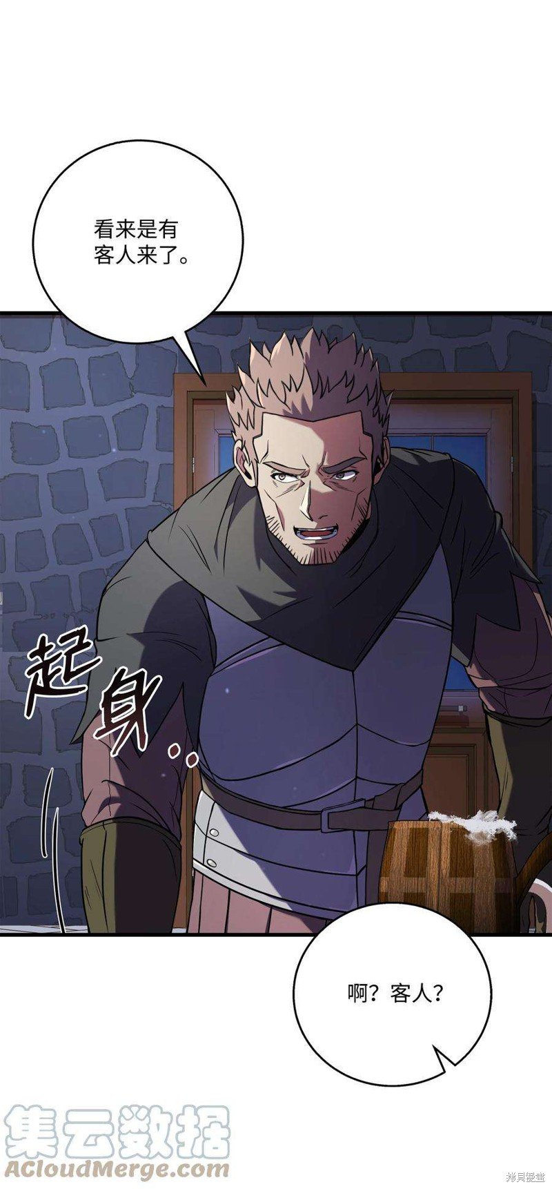 第71话